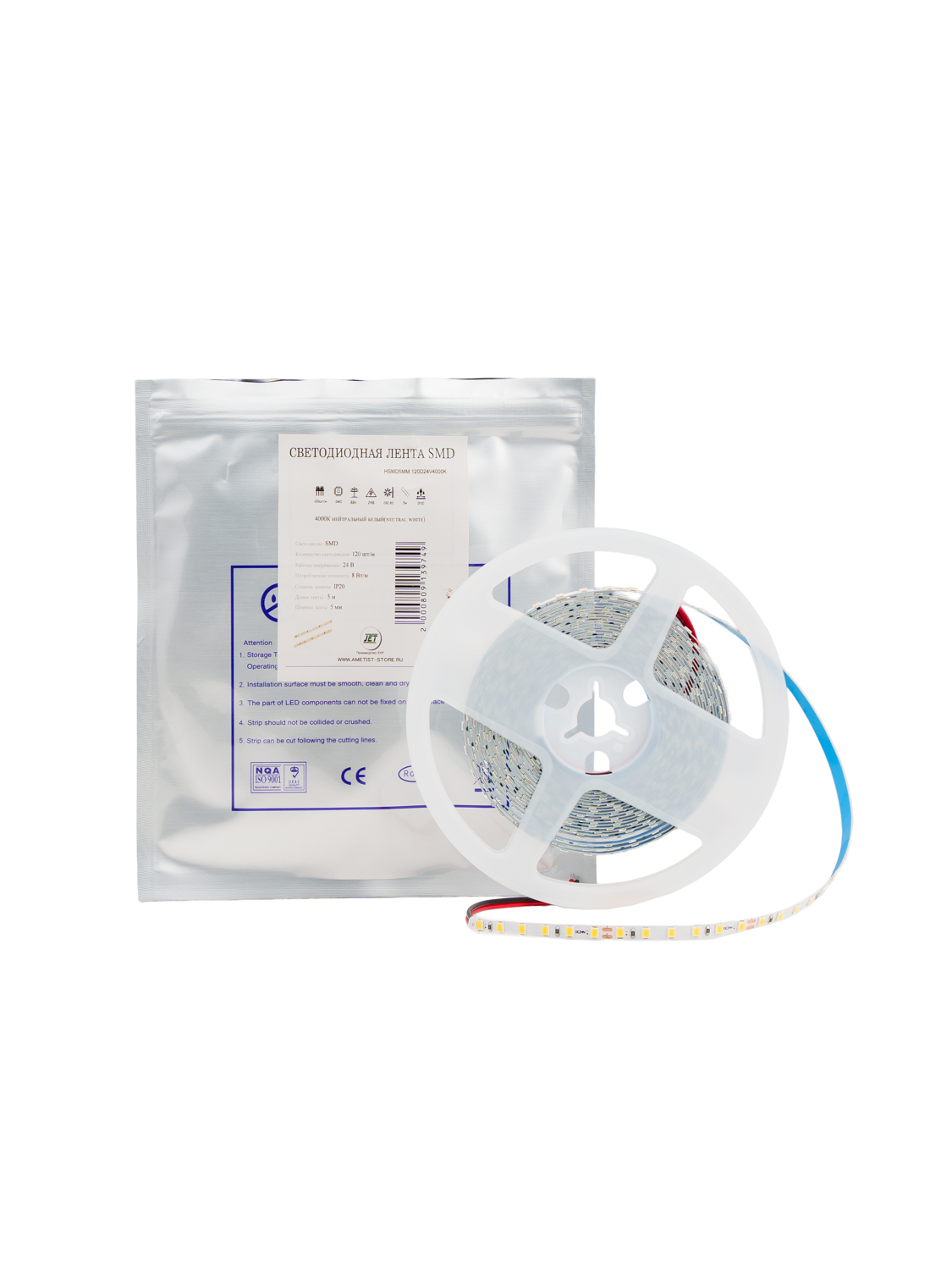 Лента светодиодная SMD ширина 5 мм, 120 диодов, 24V, 5 метров 4000К, IP20 HSMD5MM.120D24V4000K