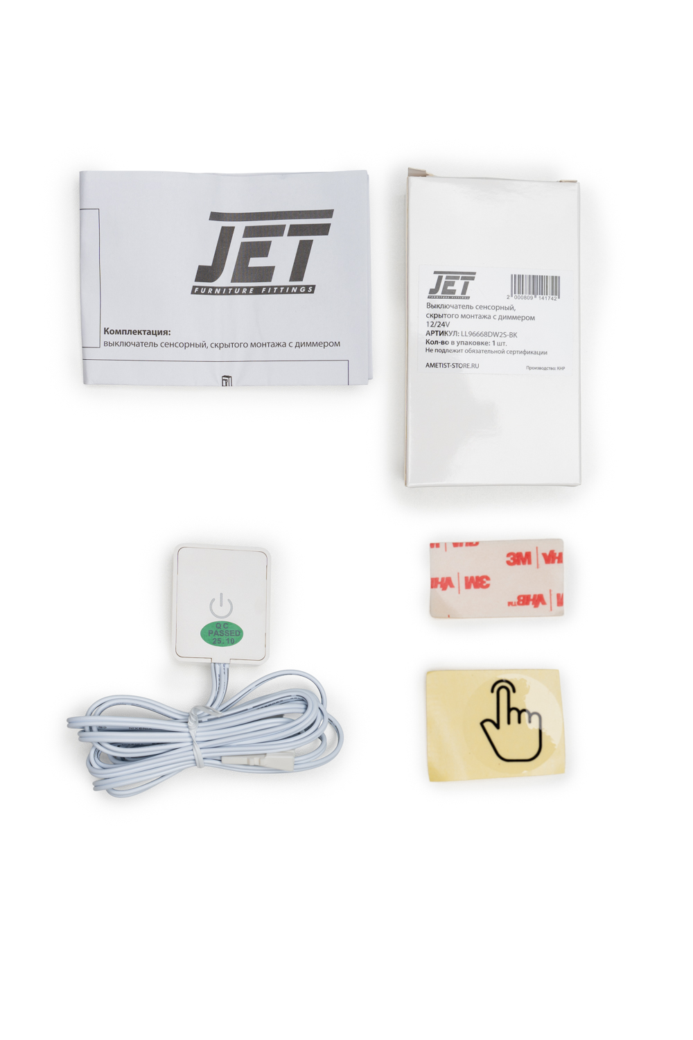 Мебельные светильники Выключатель сенсорный, скрытого монтажа с диммером LL96668DW2S-BK