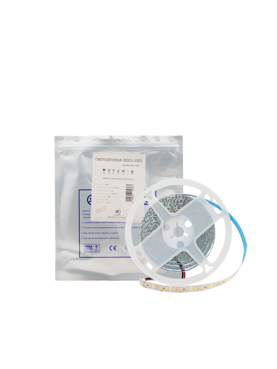 Лента светодиодная SMD ширина 8 мм, 120 диодов, 12V, 5 метров 3000К, IP20 HSMD8MM.120D12V3000K