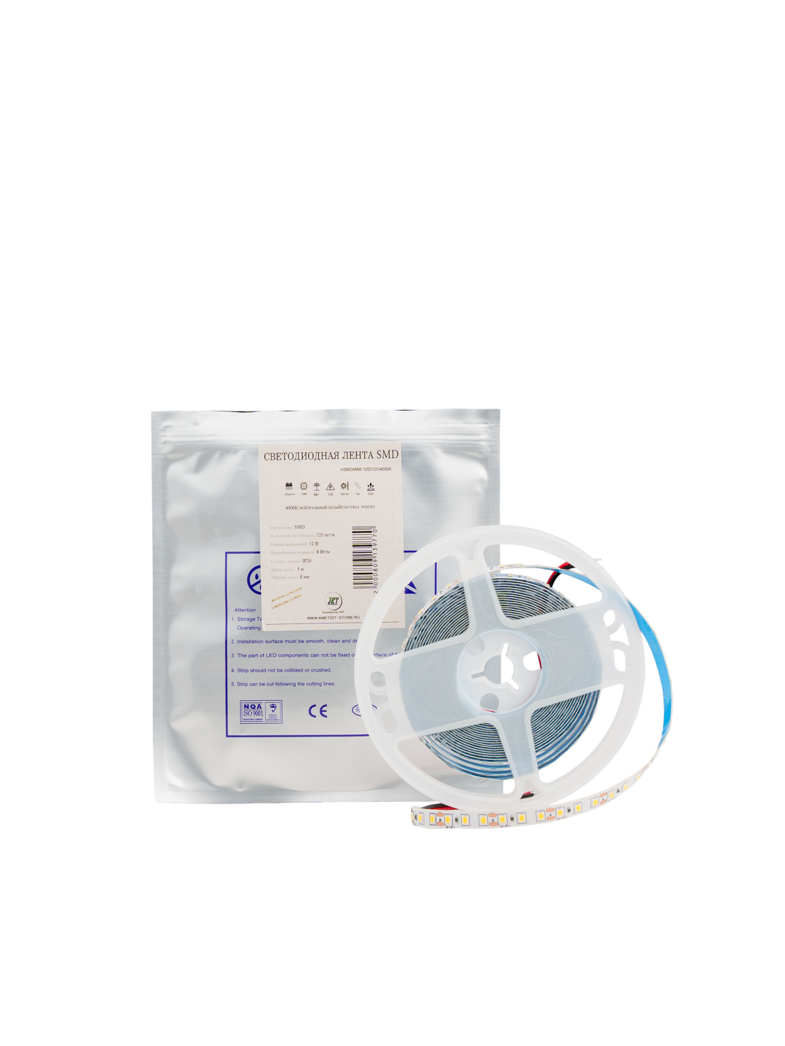 Лента светодиодная SMD ширина 8 мм, 120 диодов, 12V, 5 метров 4000К, IP20 HSMD8MM.120D12V4000K