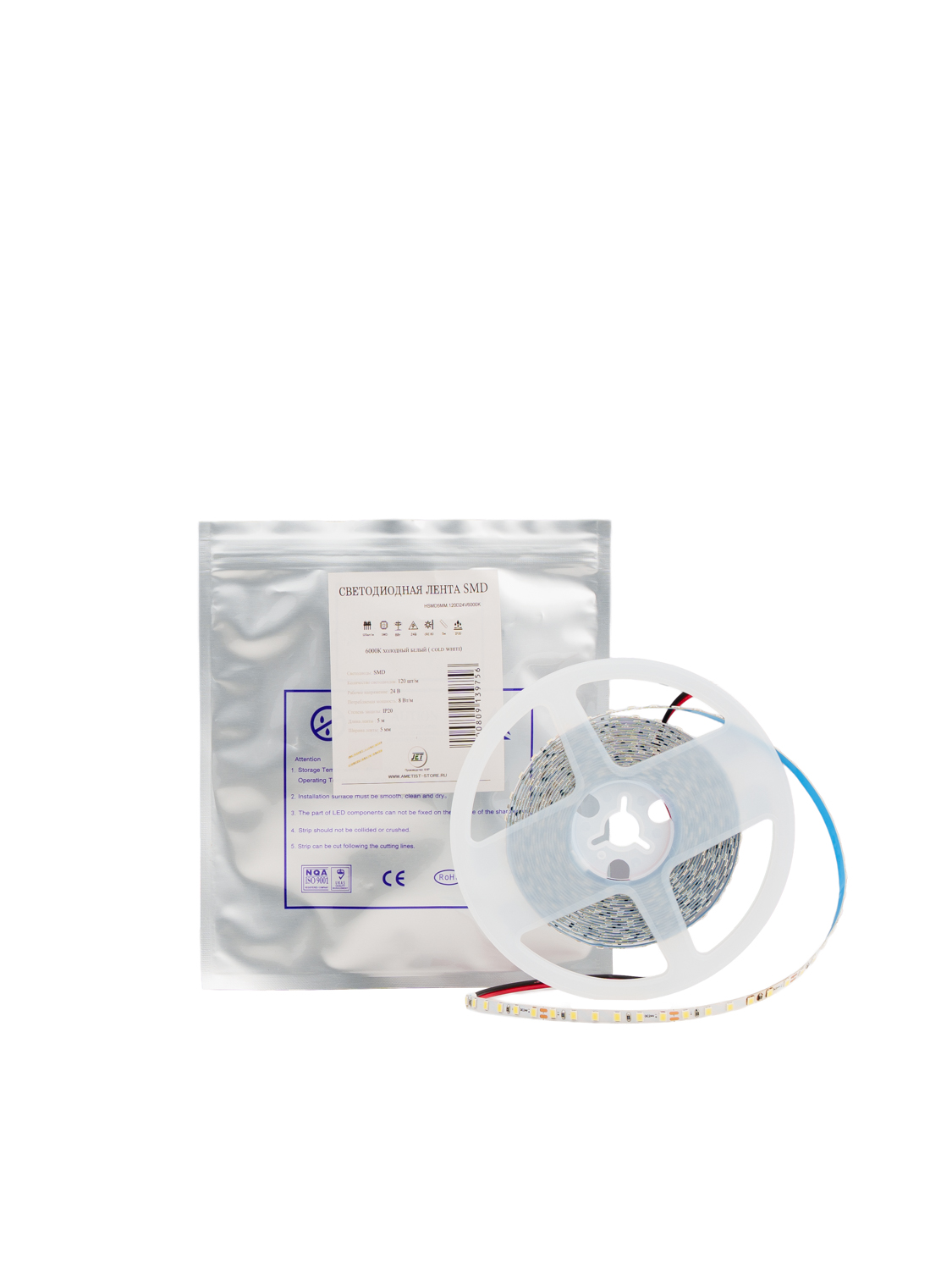 Лента светодиодная SMD ширина 5 мм, 120 диодов, 24V, 5 метров 6000К, IP20 HSMD5MM.120D24V6000K