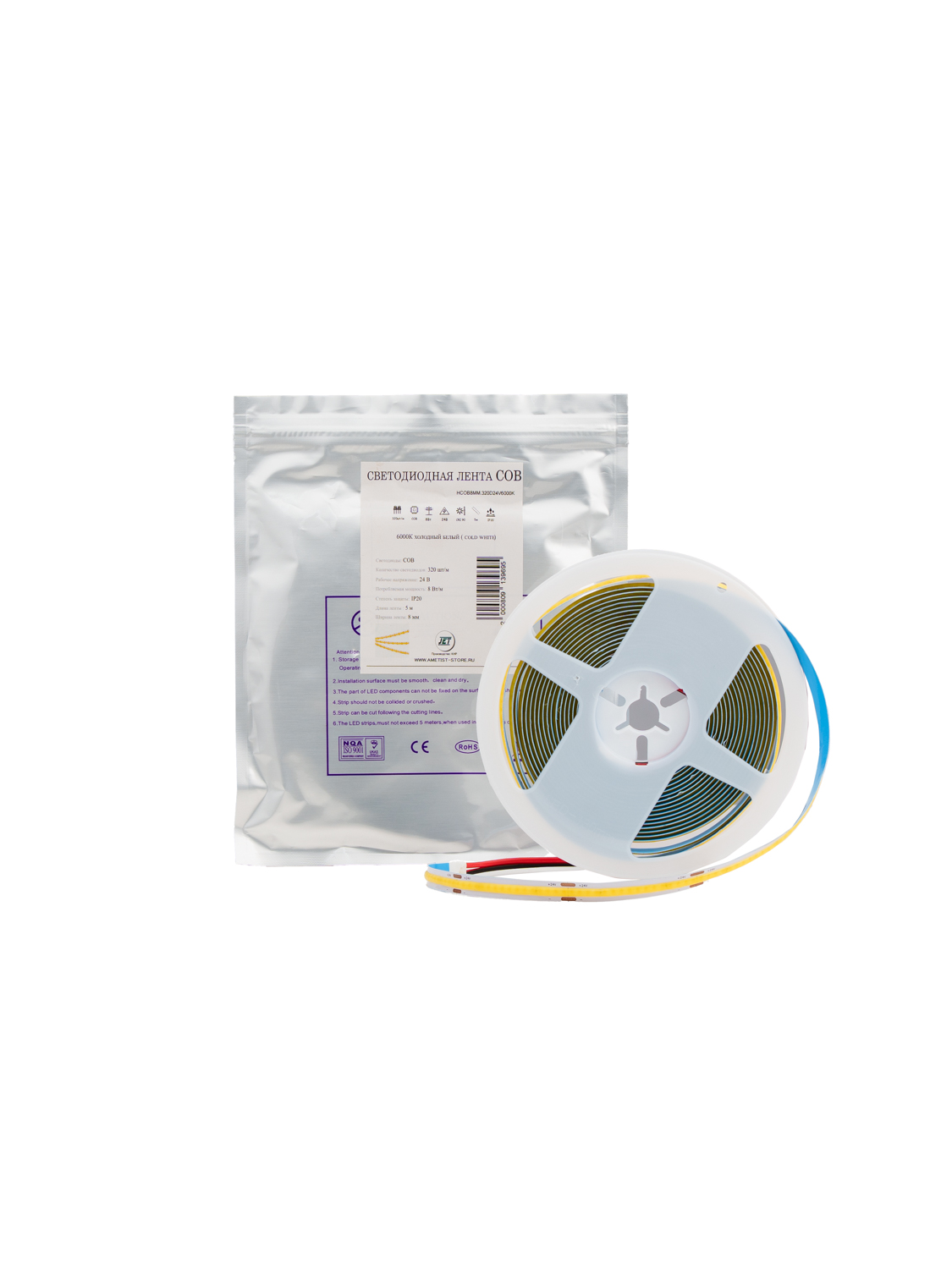 Лента светодиодная COB ширина 8 мм, 320 диодов, 24V, 5 метров 6000К, IP20 HCOB8MM.320D24V6000K