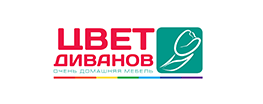 Цвет диванов