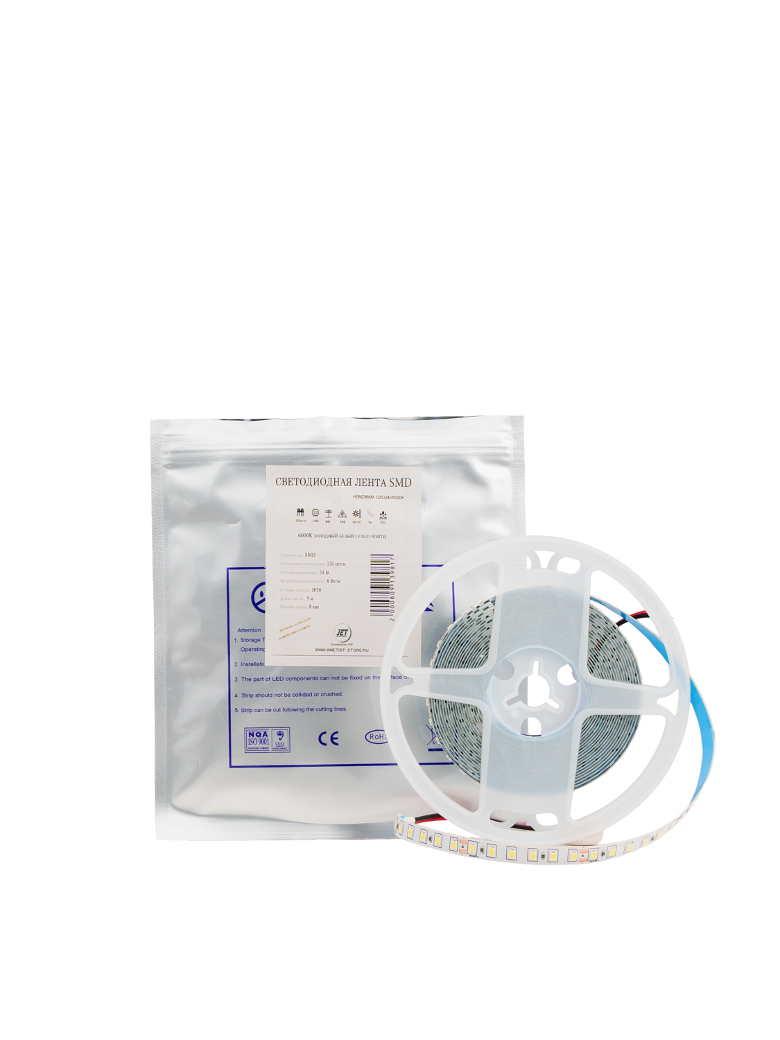 Лента светодиодная SMD ширина 8 мм, 120 диодов, 24V, 5 метров 6000К, IP20 HSMD8MM.120D24V6000K