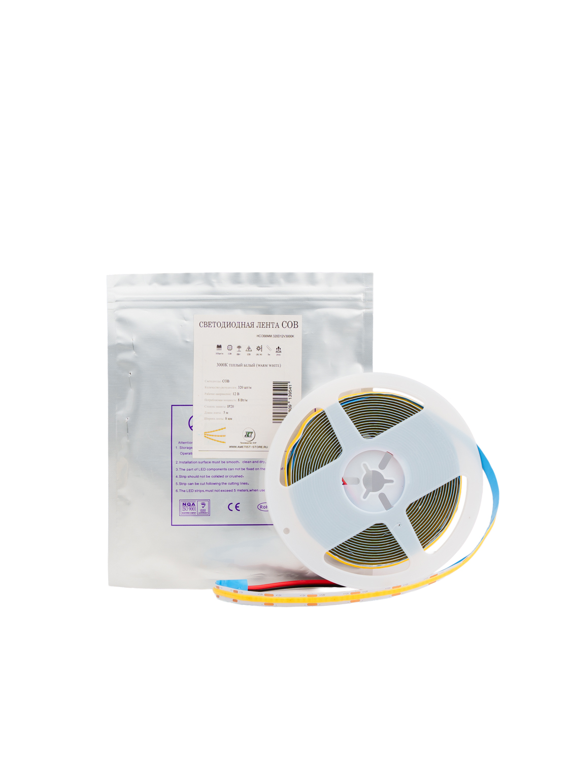 Лента светодиодная COB ширина 8 мм, 320 диодов, 12V, 5 метров 3000К, IP20 HCOB8MM.320D12V3000K