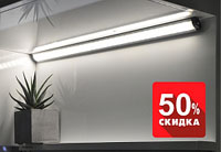 Мебельный светодиодный светильник ALFA, 4000k, 12V, 600 мм