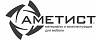 AMETIST